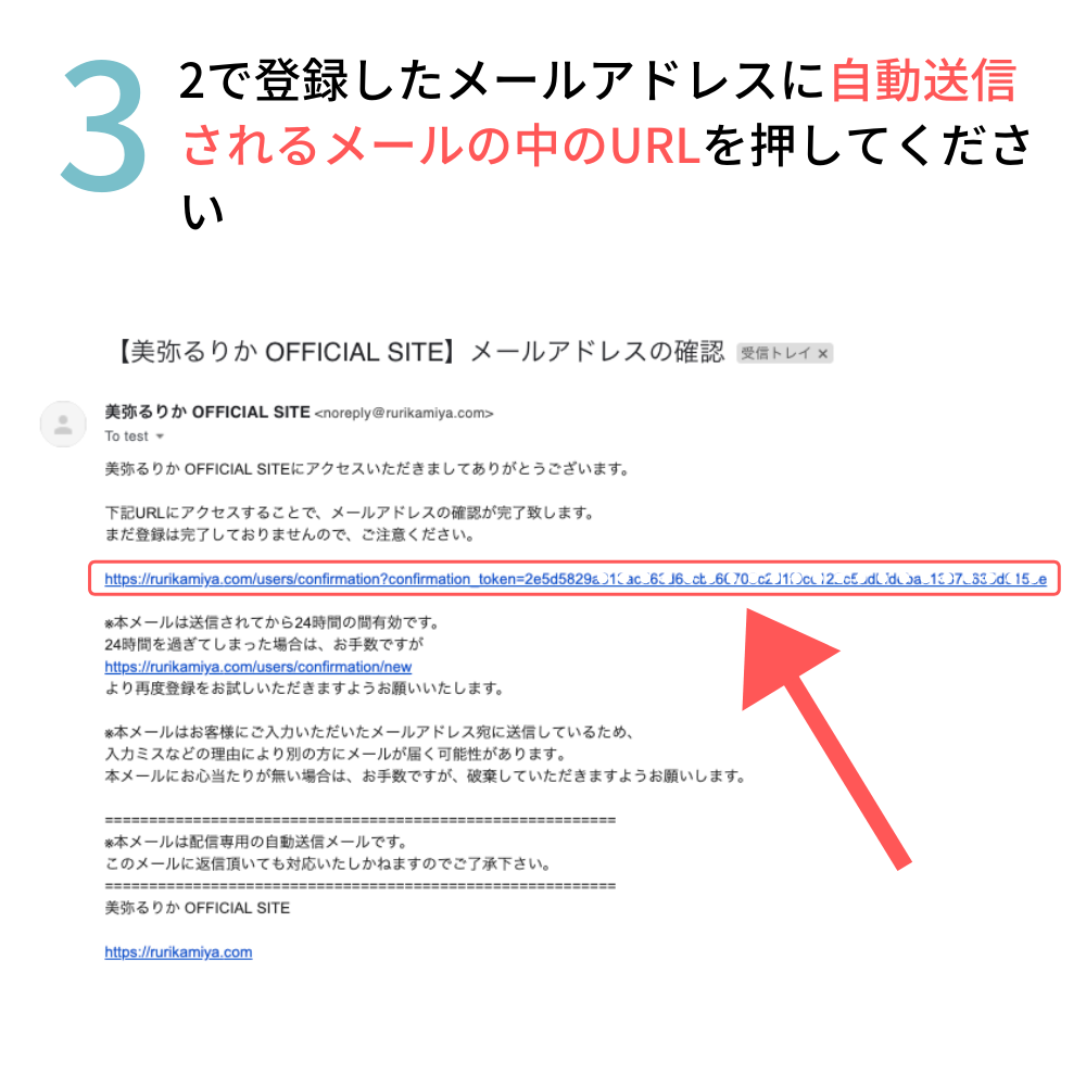 当サイトについて | 美弥るりか OFFICIAL SITE