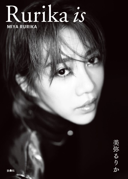 新品   美弥るりか/RURIKA MIYA Blu-ray BOX Amazon.co.jp | RURIKA MIYA Blu-ray BOX-Graduation-(Blu-ray
